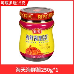 海天海鲜酱250g 6.90元 - 86线报