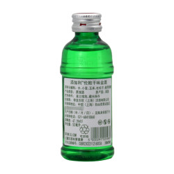 梅花落KKV添加利伦敦干味金酒50ml便利店调酒自饮小酒版 19.9元 - 86线报