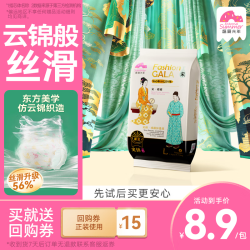 盛夏光年GALA鎏金纸尿裤试用装L码4片夏季超薄透气婴儿尿不湿体验装 8.9元 - 86线报