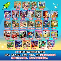 冰雪奇缘绘本任选3件 14.7元 - 86线报