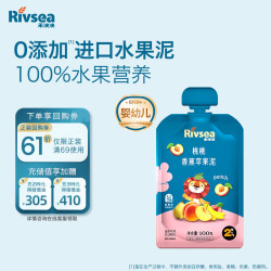 禾泱泱婴幼儿桃桃香蕉苹果泥100g*1袋 15.8元 - 86线报