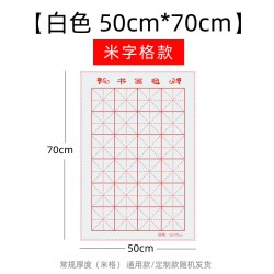 明星宣纸加厚书法毛毡垫毛笔书法专用垫定制书画毛毡垫布学生书法初学者写 4.83元 - 线报酷 明星宣纸加厚书法毛毡垫毛笔书法专用垫定制书画毛毡垫布学生书法初学者写 4.83元 - 线报酷