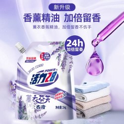 活力28洗衣液4斤薰衣芬芳2kg深度清洁去污香薰精油加倍留香 4.9元 - 86线报