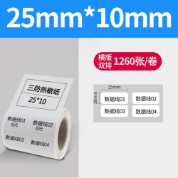 scanboss美意诚三防热敏不干胶网线珠宝商超服装吊牌食品价格奶茶收银价签空白彩色标签纸40*30 - 美泡泡 scanboss美意诚三防热敏不干胶网线珠宝商超服装吊牌食品价格奶茶收银价签空白彩色标签纸40*30 - 美泡泡