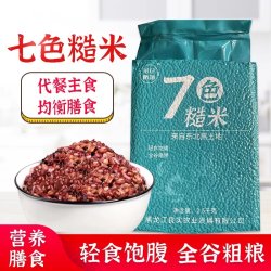 裕谷稻场七色糙米杂粮组合5斤 16.95元 - 86线报