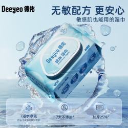 德佑纯水湿巾加厚款80抽×10包 55.97元 - 86线报