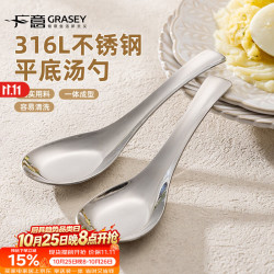 GRASEY 10.9元 - 86线报