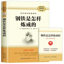 经典常谈朱自清原著人教版八年级下册课外书必读正版文学名著初中8下初二语文阅读推荐精典金典长谈常读完 - 折送网