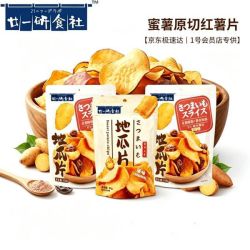 廿一研食社 原切红薯脆片 甘梅味&原味 共3袋220g - 线报酷 廿一研食社 原切红薯脆片 甘梅味&原味 共3袋220g - 线报酷