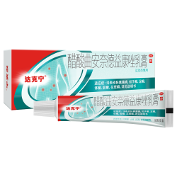 达克宁醋酸曲安奈德益康唑乳膏18g 17.9元 - 美泡泡 达克宁醋酸曲安奈德益康唑乳膏18g 17.9元 - 美泡泡