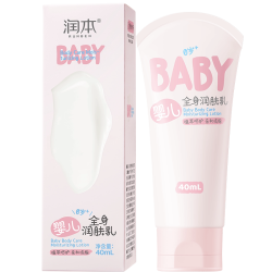 润本婴儿全身润肤乳40ml×2支 9.9元 - 86线报