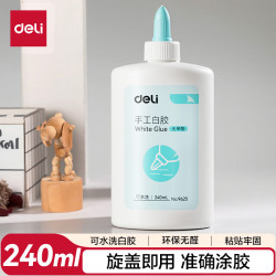 得力240ml可水洗水晶泥专用白胶液体胶水透明9625 5.31元 - 86线报