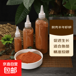 脱壳丰年虾卵推荐款尖嘴瓶105克1瓶 3.49元 - 86线报