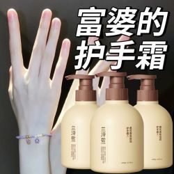 兰诗哲 凡士林护手霜保湿滋润防冻防干裂抗皱淡纹手霜 拼多多该商品正在促销 - 折送网