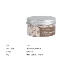 它适仓鼠粮食金丝熊磨牙零食大礼包面包虫干瓜子营养食物饲料用品 13元 - 86线报