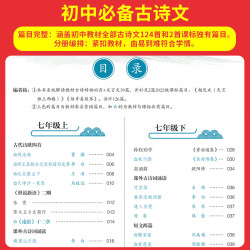 一本初中生满分作文 9元 - 86线报