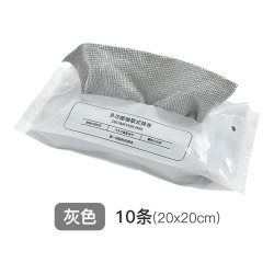 小熊一家厨房专用不易沾油洗碗布10条装 5.61元 - 86线报