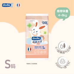 杜迪dodie透气柔夏季清凉试用装纸尿裤宝专用超薄柔软 7.9元 - 美泡泡