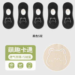 宜而爽春夏季网眼女袜子黑色5双装均码 13.9元 - 清风线报