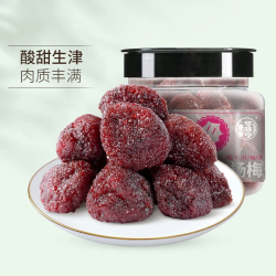 华味亨陈皮杨梅干180g×1罐 0.94元 - 86线报
