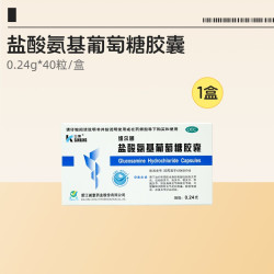 三康盐酸氨基葡萄糖胶囊0.24g/盒 16.2元 - 线报酷