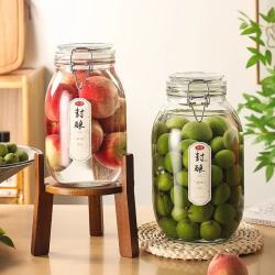 木琅玻璃密封罐3升送贴纸 14.9元 - 86线报