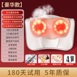 奥克斯颈椎按摩神器腰背部全身揉捏仪 77.89元 - 86线报