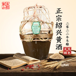 中秋送好礼 古越龙山 状元红 冬酿 半干型 加饭酒 2022年 10L1坛 - 86线报