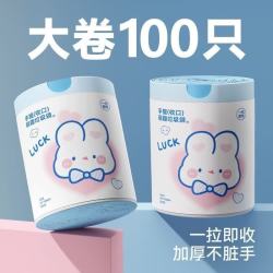 超大卷卡通垃圾袋 100只/卷*2卷 京东此款目前活动售价21.9元 - 86线报