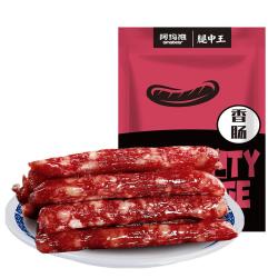 腿中王金华特产香肠广式腊肠咸甜味手工腊肠煲汤加热即食200g小包装香肠 7.78元 - 折送网