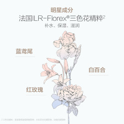 Ellebebe星品洗护体验礼小云朵面霜5g+沐浴露10ml 9.91元 - 线报酷