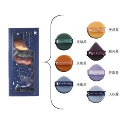 尔木萄北斗七星粉扑气垫7枚装 18.9元 - 线报酷