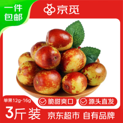 京觅陕西大荔冬枣12g单果净重3斤 19.9元 - 86线报