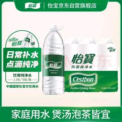 怡宝饮用纯净水2.08L*8瓶 21.42元 - 86线报