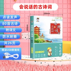 会说话的十万个为什么幼儿早教有声书中英双语科普读物撕不烂启蒙绘本1-2-3一4-6岁 19.8元 - 86线报