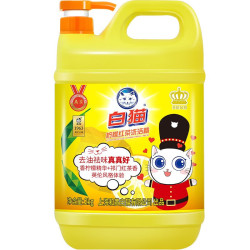 白猫柠檬红茶洗洁精家用厨房去油不伤手餐洗净商用果蔬清洗剂清洁剂2斤*1瓶 9.98元 - 折送网
