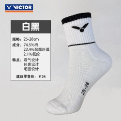 VICTOR PG-401男女通用运动袜 12元 - 线报酷