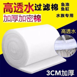茨格曼鱼缸过滤棉专用过滤器白棉高密度加厚净化海绵水族箱生化过滤材料 3.9元 - 86线报