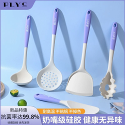 欢喜严选硅胶锅铲食品级不粘锅专用铲子 3.9元 - 86线报