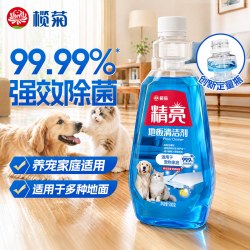 榄菊精亮地板清洁剂宠物家庭适用除菌去污木地板瓷砖清洁剂500g 14.9元 - 86线报