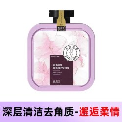 百姿汇搓泥宝香水搓澡泥去角质搓澡泥500ml紫色邂逅柔情500ml*1瓶 6.9元 - 86线报