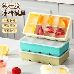 卫墨墨5cm软硅胶威士忌冻大冰块冰格模具2件 15.8元 - 86线报