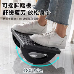 GINIX家用桌底可摇按摩脚凳 19.9元 - 清风线报