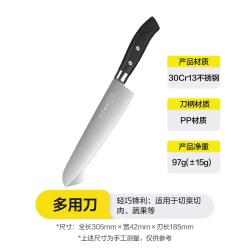 十八子作多用刀家用厨房切水果西瓜蔬菜不锈钢菜刀刃长18.7cm刀柄长12.3cm 19.9元 - 美泡泡 十八子作多用刀家用厨房切水果西瓜蔬菜不锈钢菜刀刃长18.7cm刀柄长12.3cm 19.9元 - 美泡泡