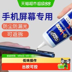 天猫商城该商品参加1件9.5折 售价立减5的促销活动 当前到手价10.64元 - 线报酷