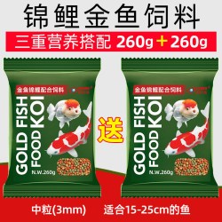 德瑞水族锦鲤饲料金鱼观赏鱼专用鱼饲料小颗粒通用型鱼粮家用食物鱼料 9.9元 - 86线报