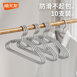 禧天龙防肩角不起鼓包衣架双侧挂钩加厚加粗10只装 7.92元 - 线报酷