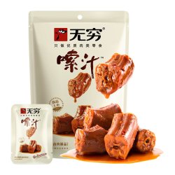 无穷嗦汁鸭脖63g麻辣味 8.46元 - 86线报
