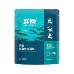 鲜朗烘焙猫粮禽肉试吃装100g 5.7元 - 86线报
