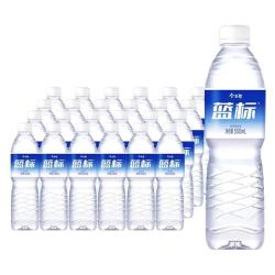今麦郎蓝标饮用纯净水550ml*24瓶 11.3元 - 线报酷